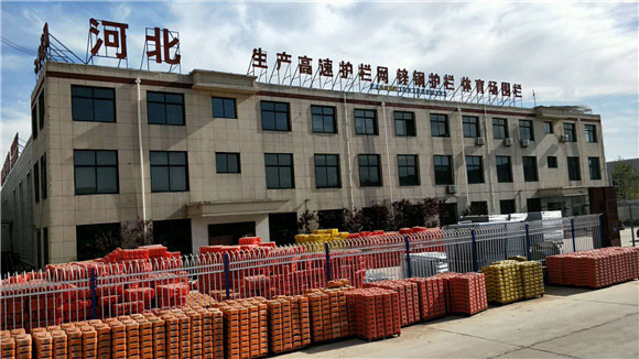 A picture of DB Fencing factory.