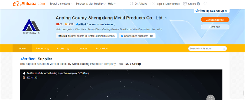 shengxiangwiremesh