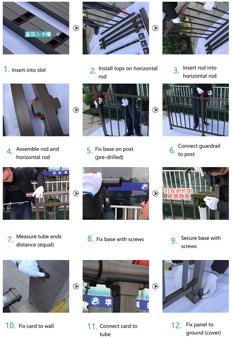 Step-by-step assembly guide for an aluminium black fence, showing 12 steps from inserting the top into the slot, installing tops on the horizontal rod, inserting the rod into the horizontal rod, assembling the rod and horizontal rod, fixing the base on the post, connecting the guardrail to the post, measuring tube ends distance, fixing the base with screws, securing the base with screws, fixing the card to the wall, connecting the card to the tube, and fixing the panel to the ground with a cover.